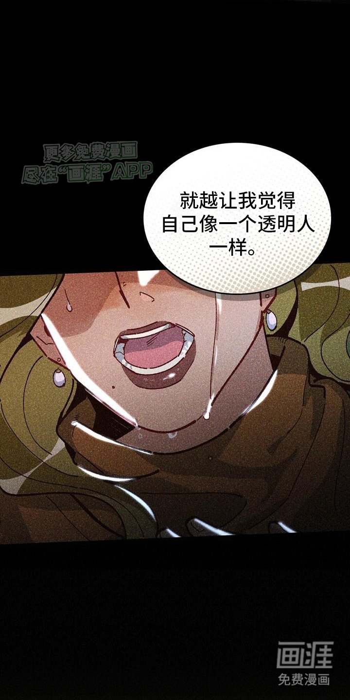 第3章：挽救爱情