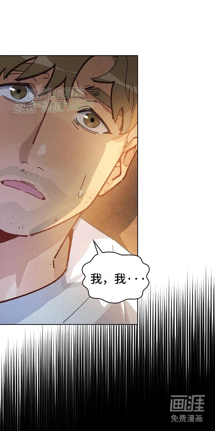第3章：挽救爱情