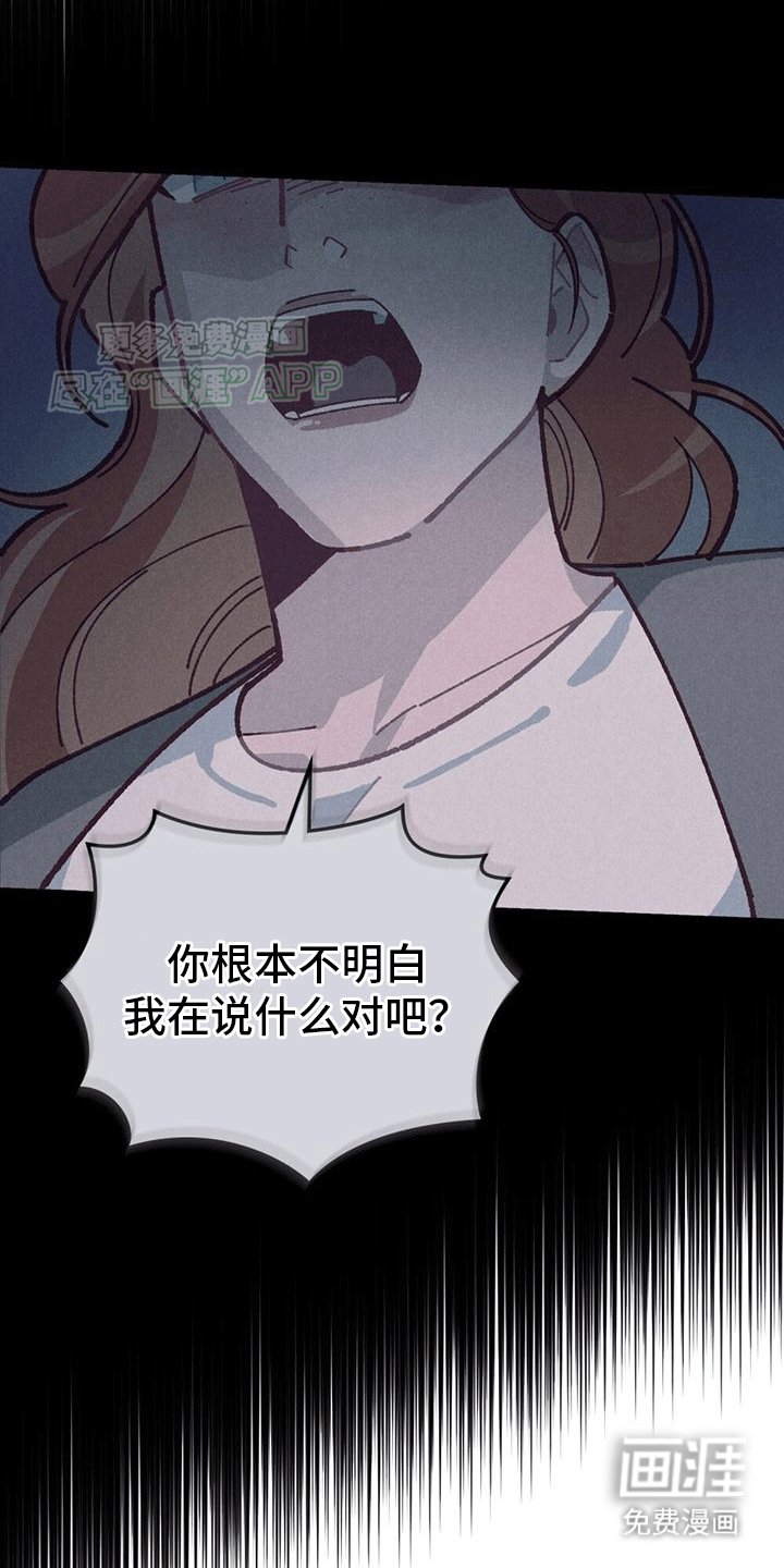 第3章：挽救爱情