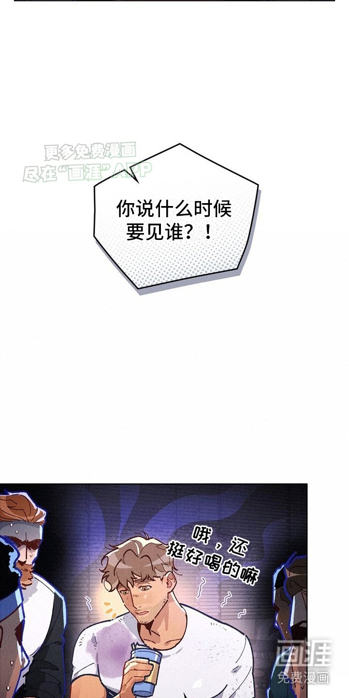 第3章：挽救爱情