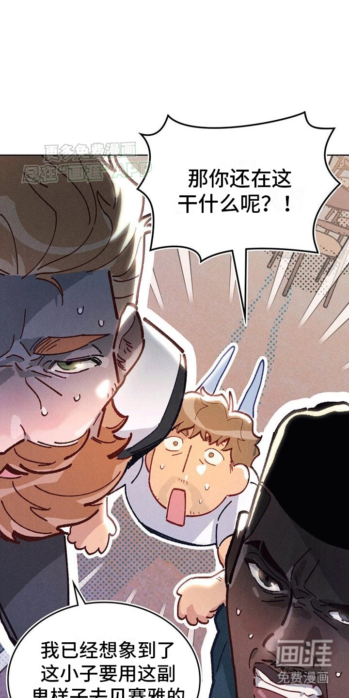 第3章：挽救爱情