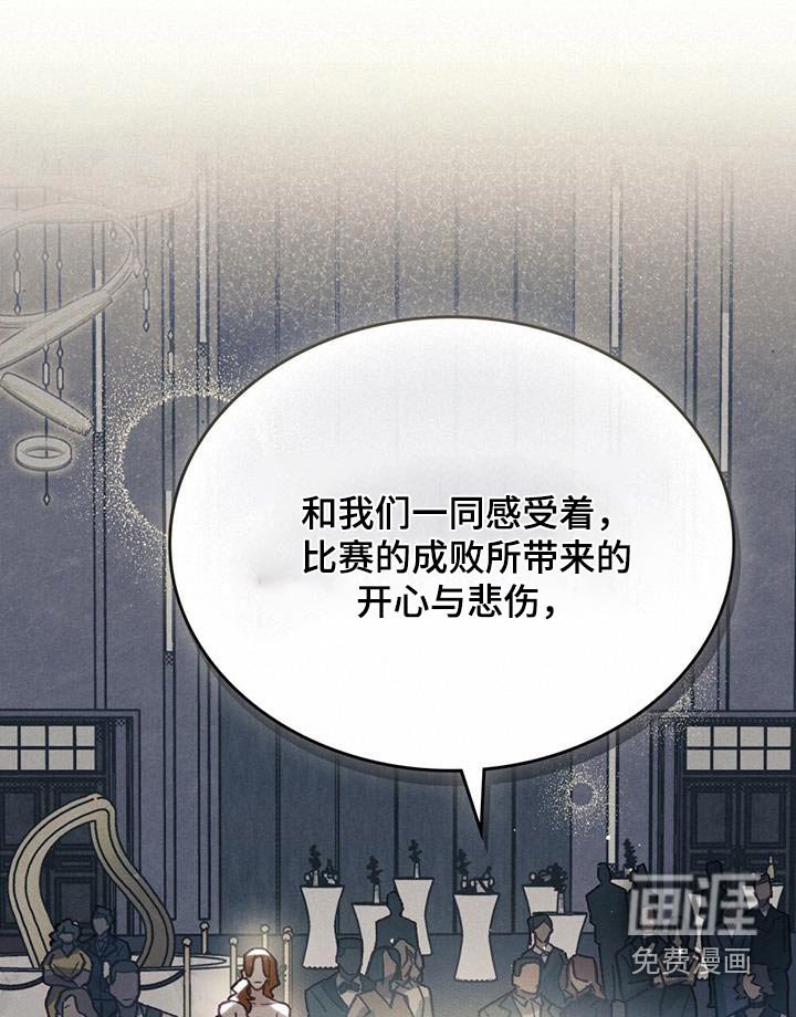 第30章：谢谢你