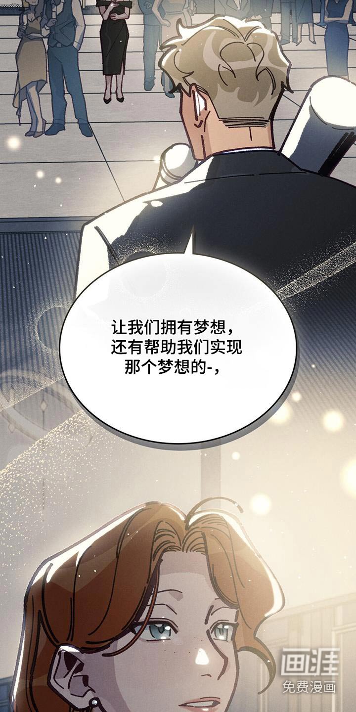第30章：谢谢你
