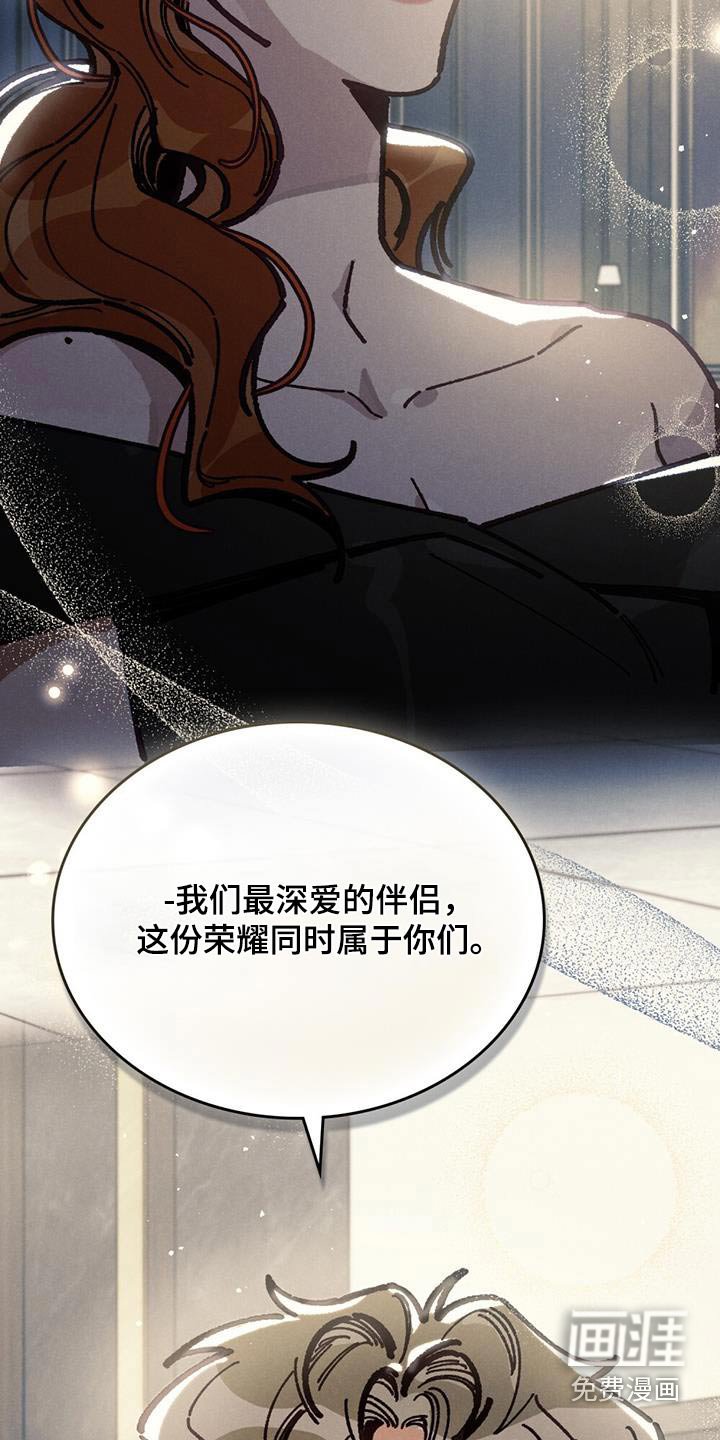 第30章：谢谢你