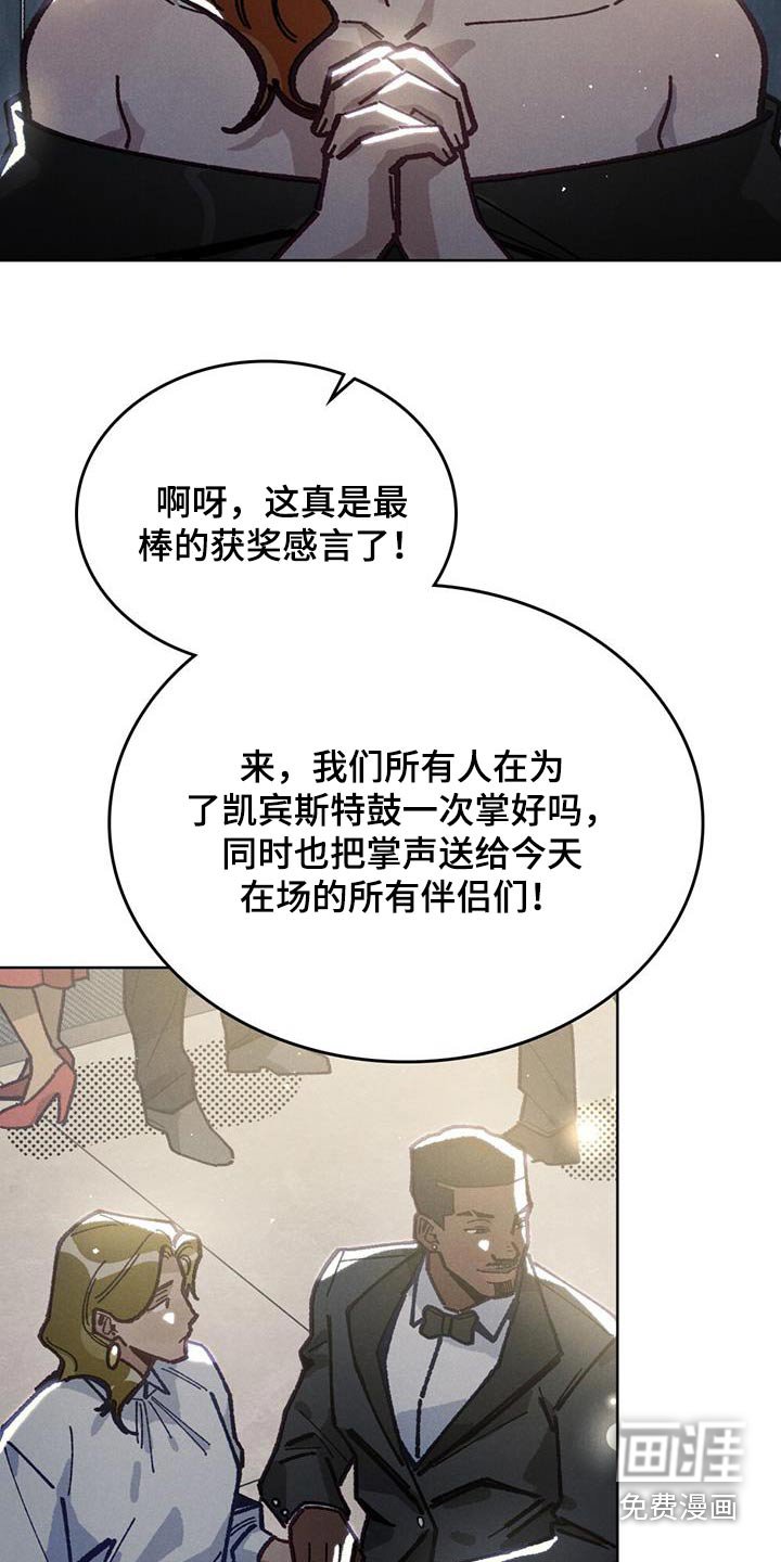 第30章：谢谢你