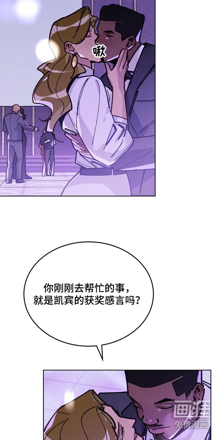 第30章：谢谢你