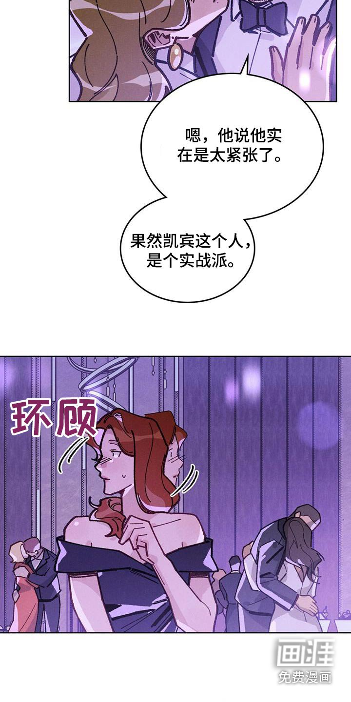 第30章：谢谢你