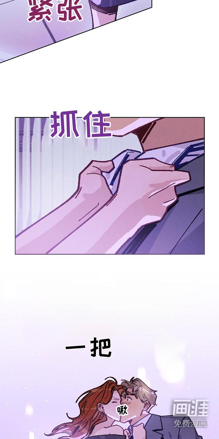 第30章：谢谢你