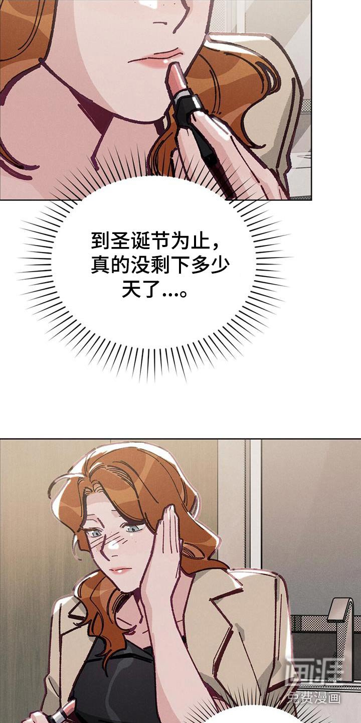 第30章：谢谢你