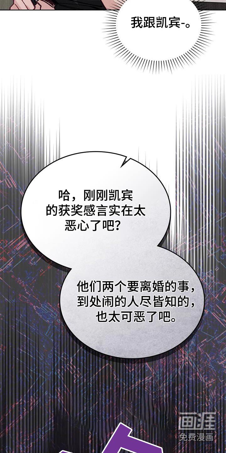 第30章：谢谢你