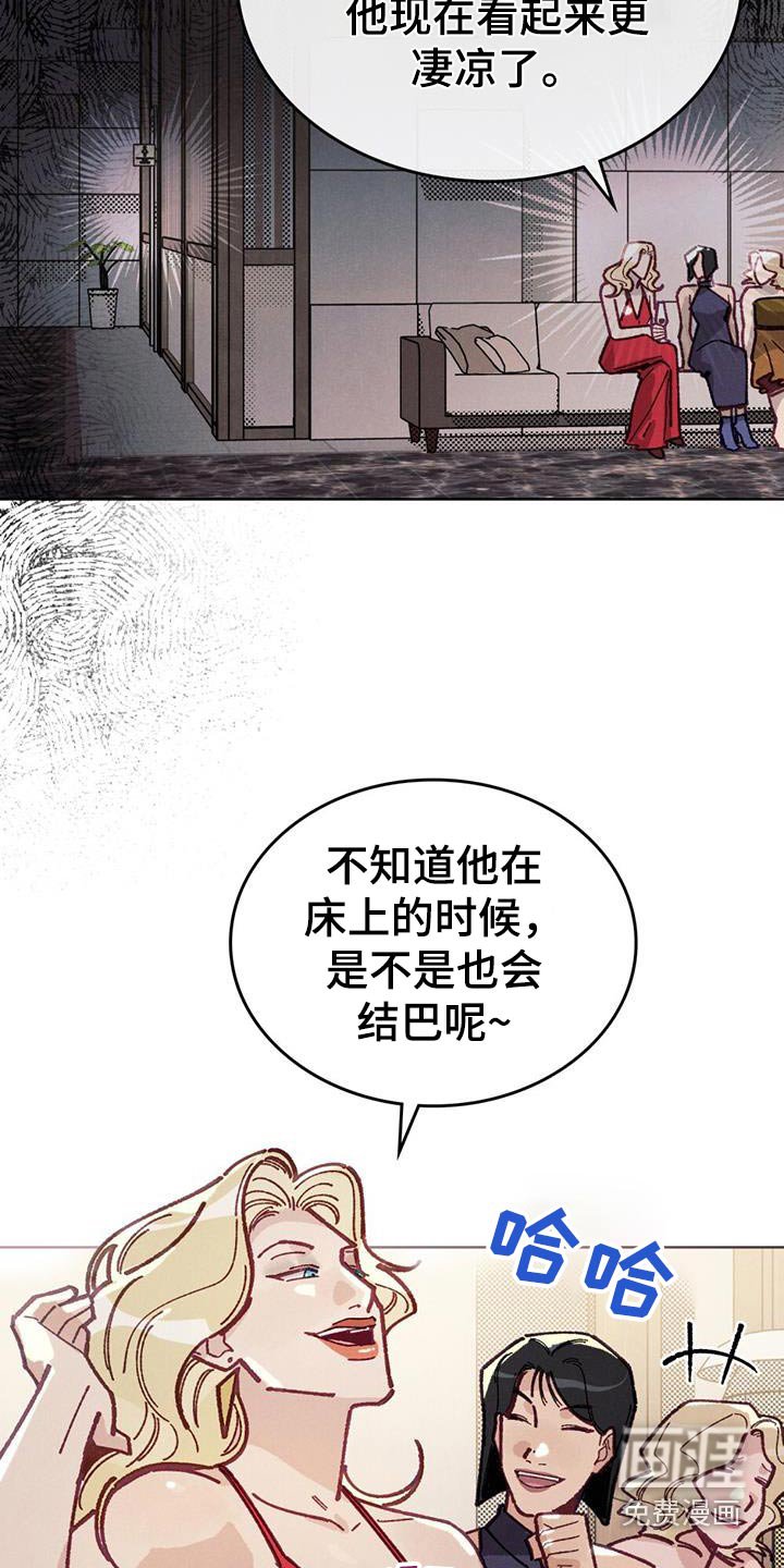 第30章：谢谢你