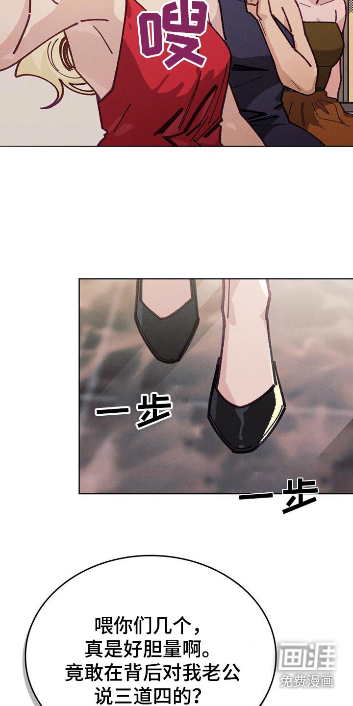 第30章：谢谢你