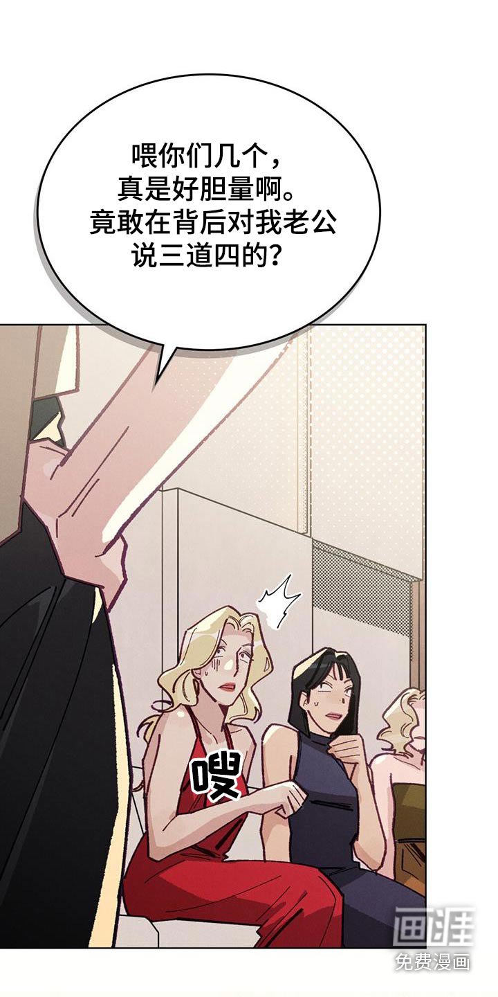 第31章：原来是你