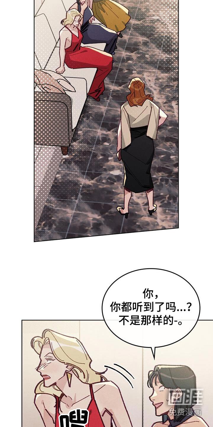 第31章：原来是你