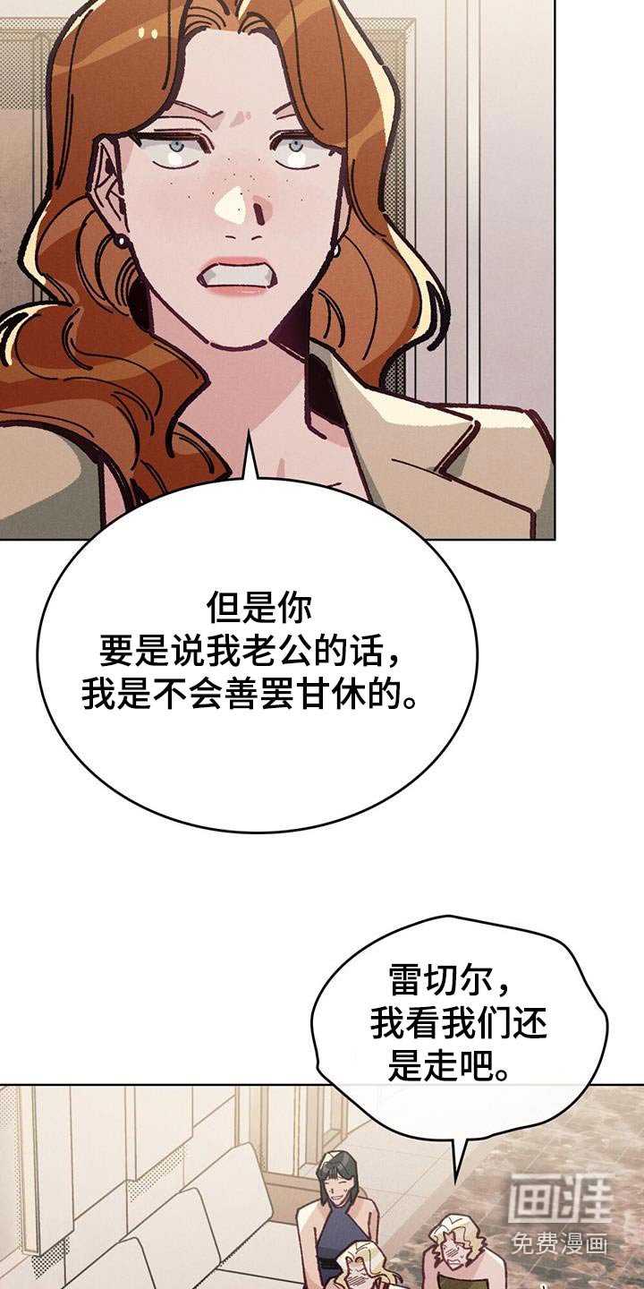 第31章：原来是你