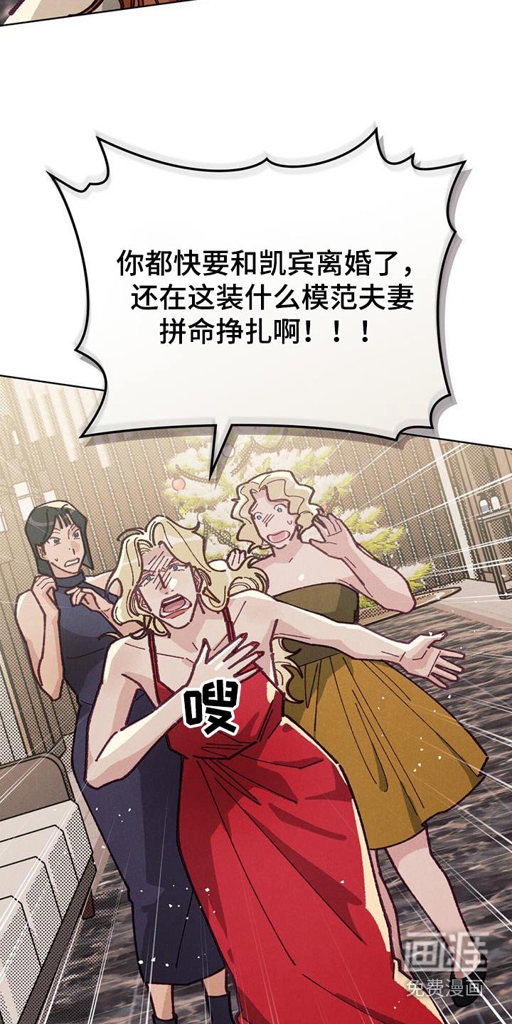 第31章：原来是你
