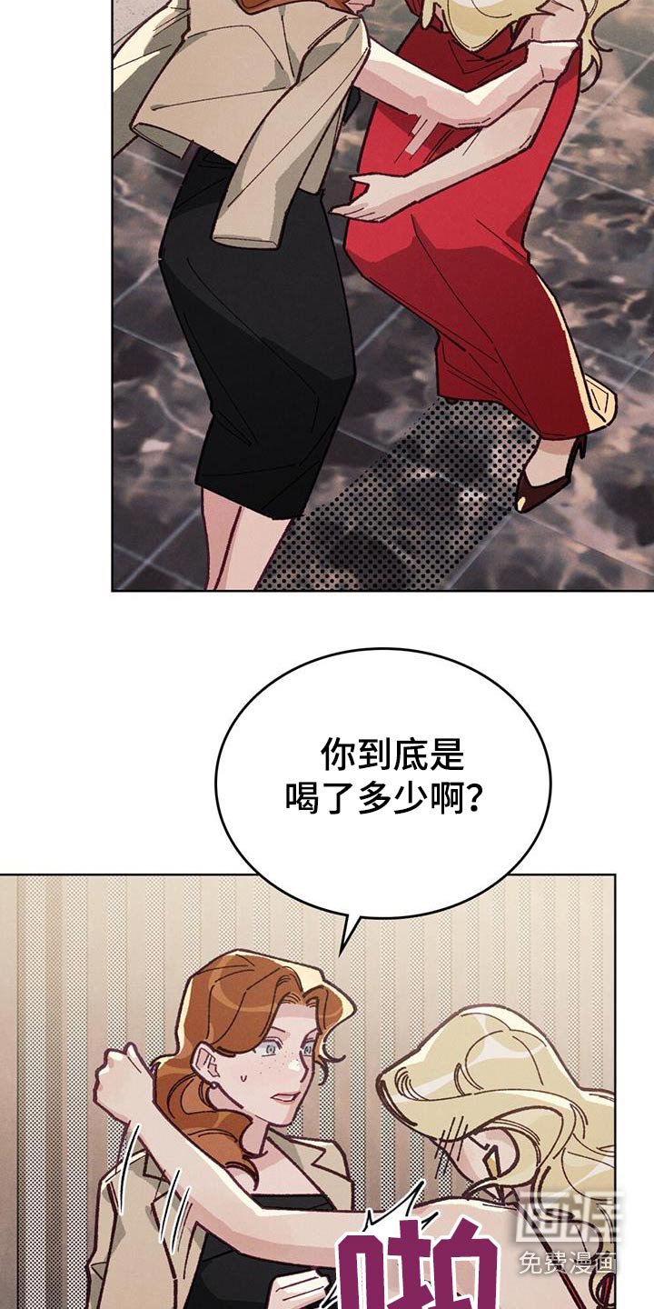 第31章：原来是你