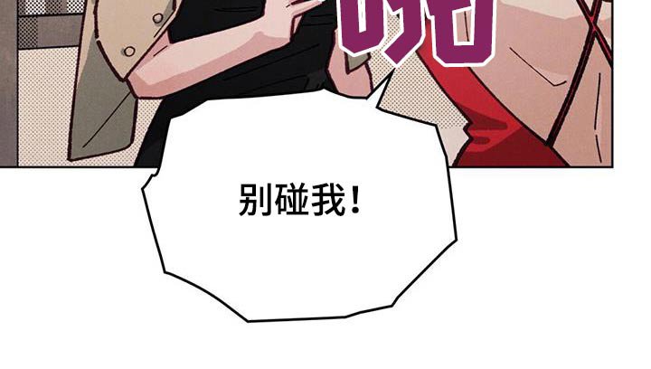 第31章：原来是你