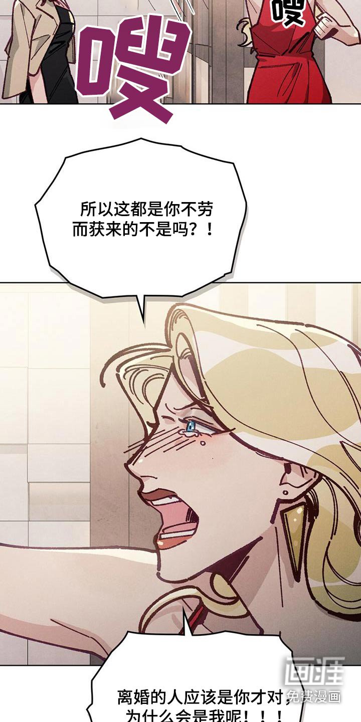 第31章：原来是你