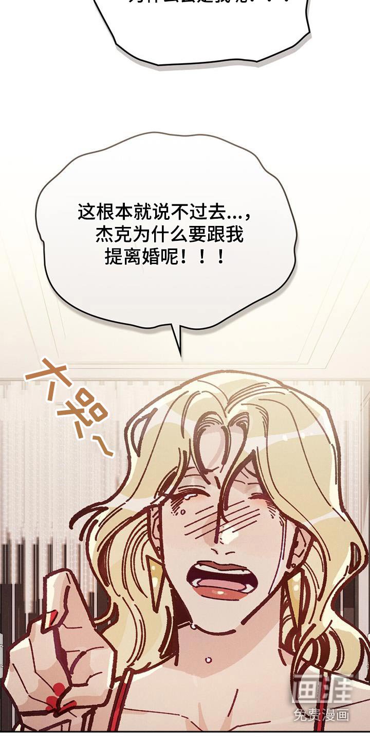 第31章：原来是你