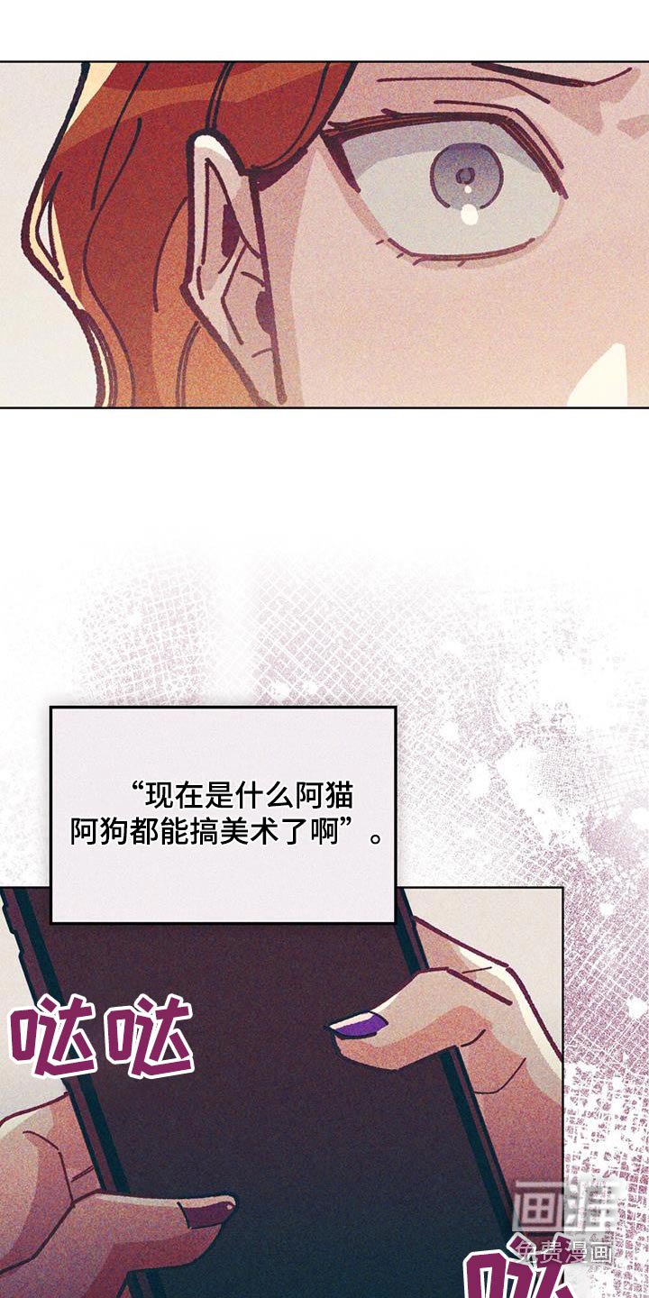 第31章：原来是你