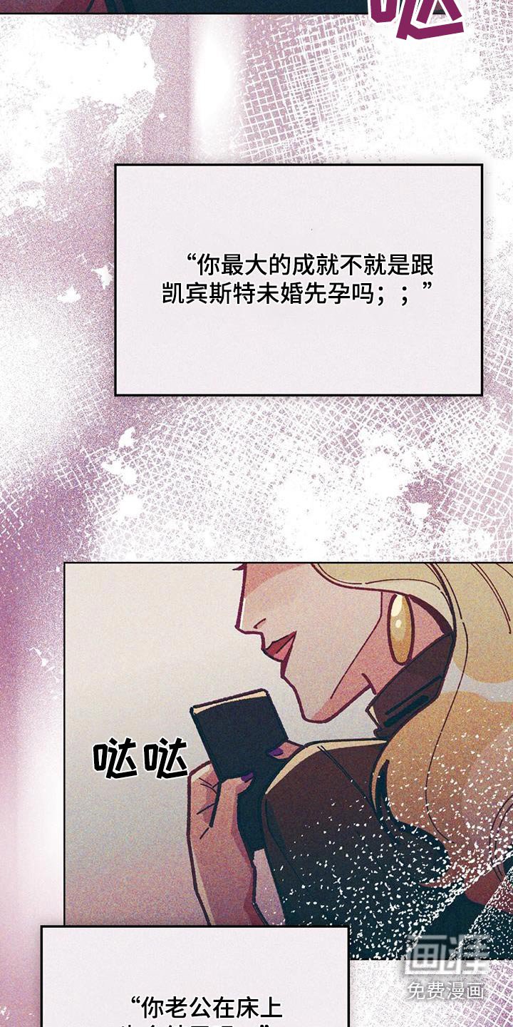 第31章：原来是你