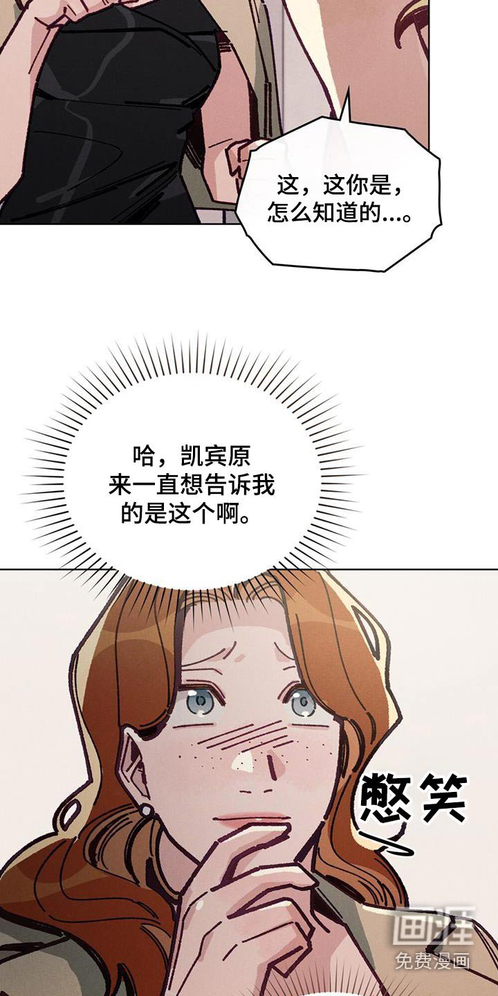 第31章：原来是你
