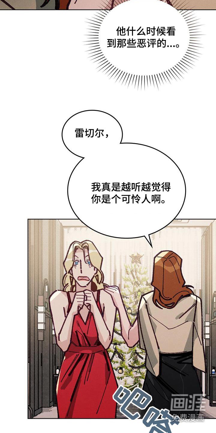 第31章：原来是你