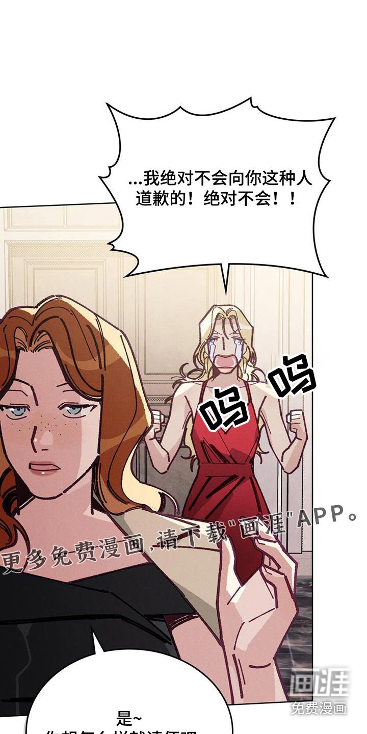 第32章：谢我什么