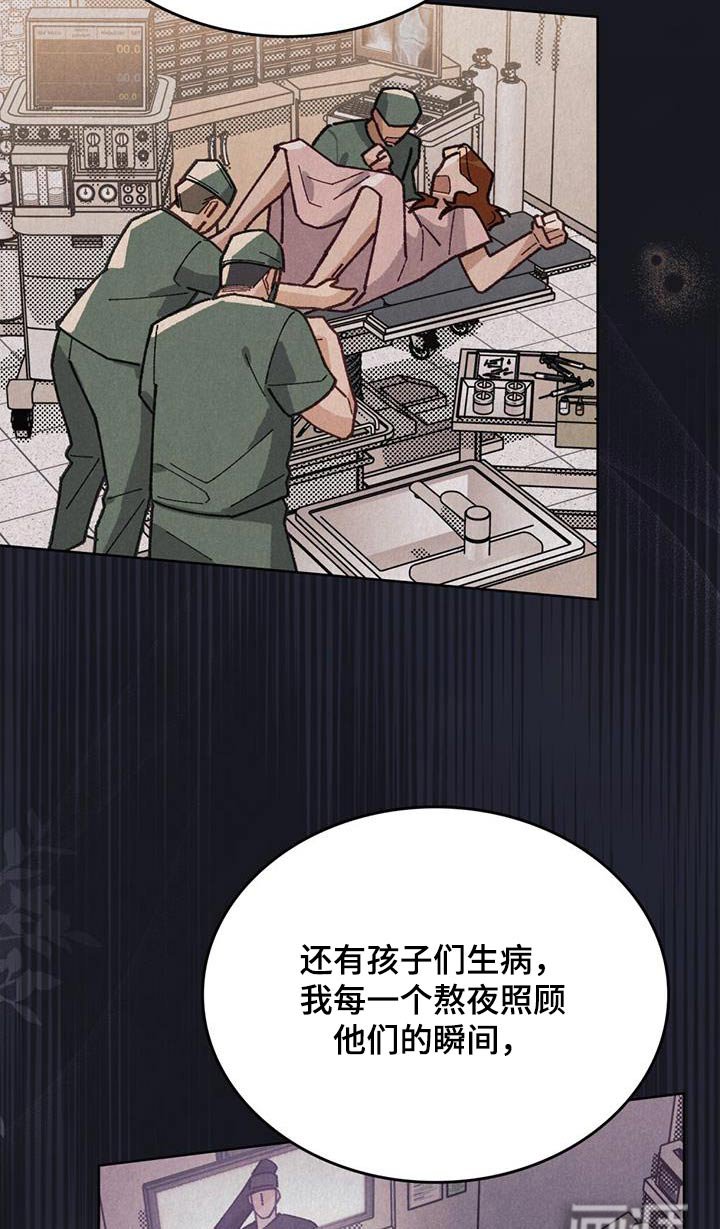 第32章：谢我什么