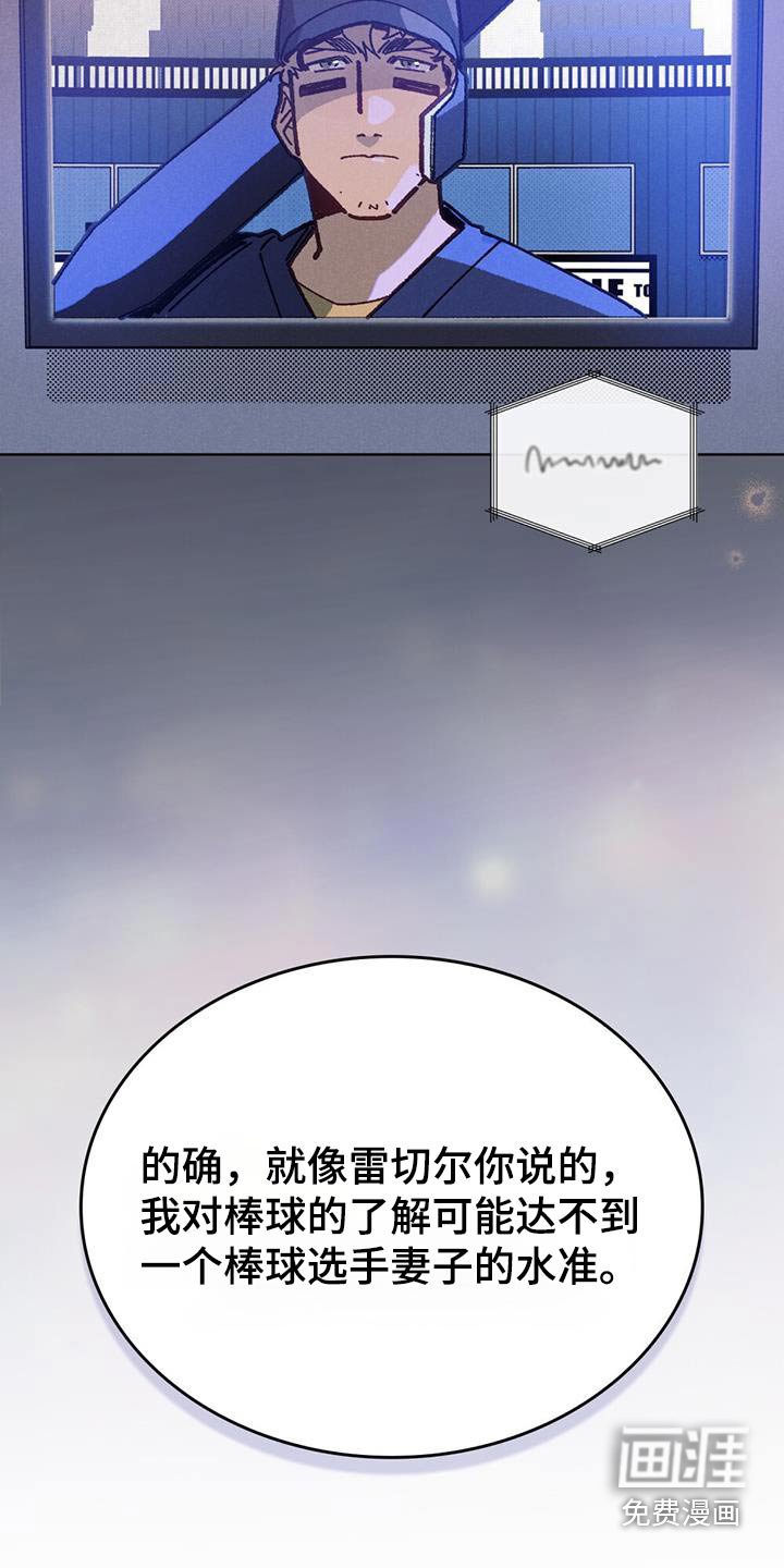 第32章：谢我什么