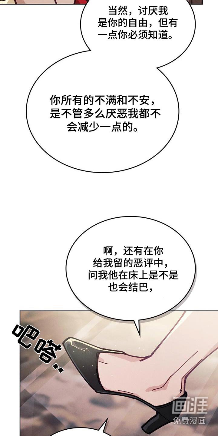 第32章：谢我什么