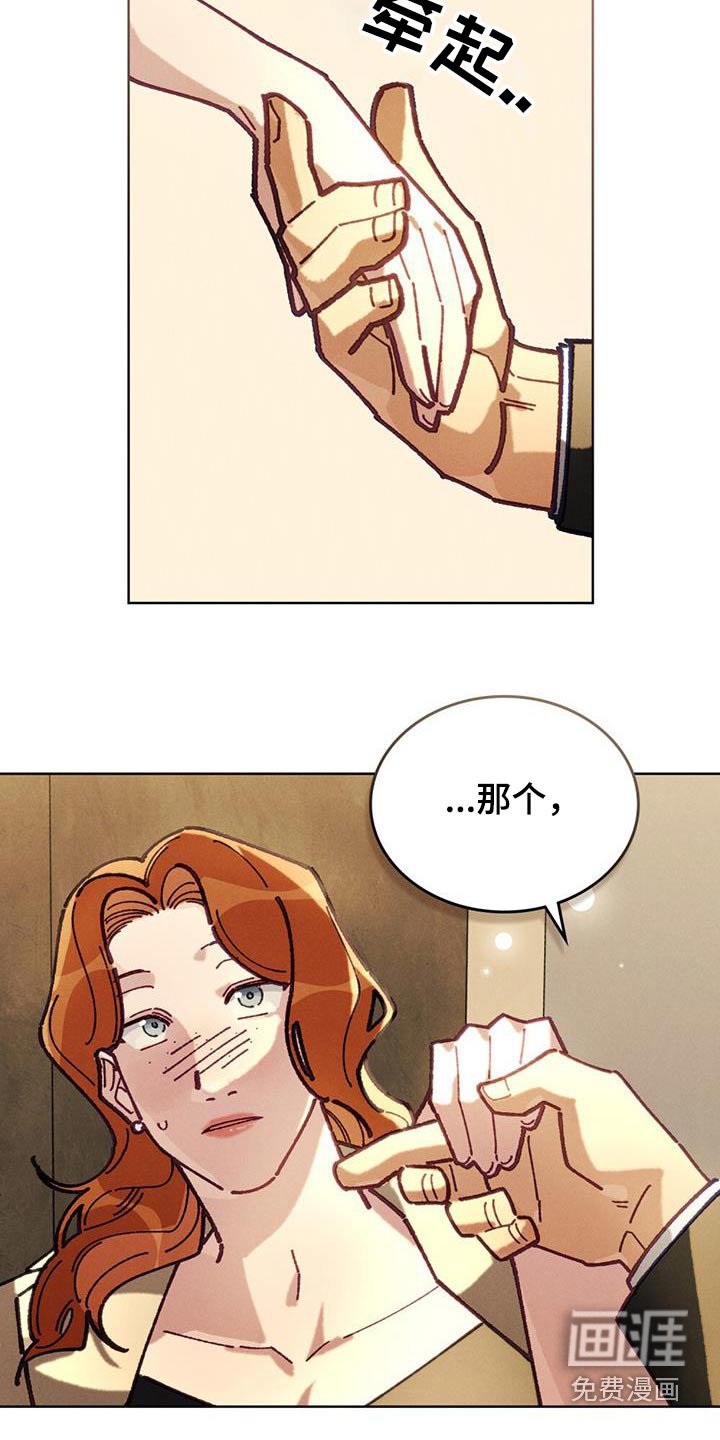 第32章：谢我什么