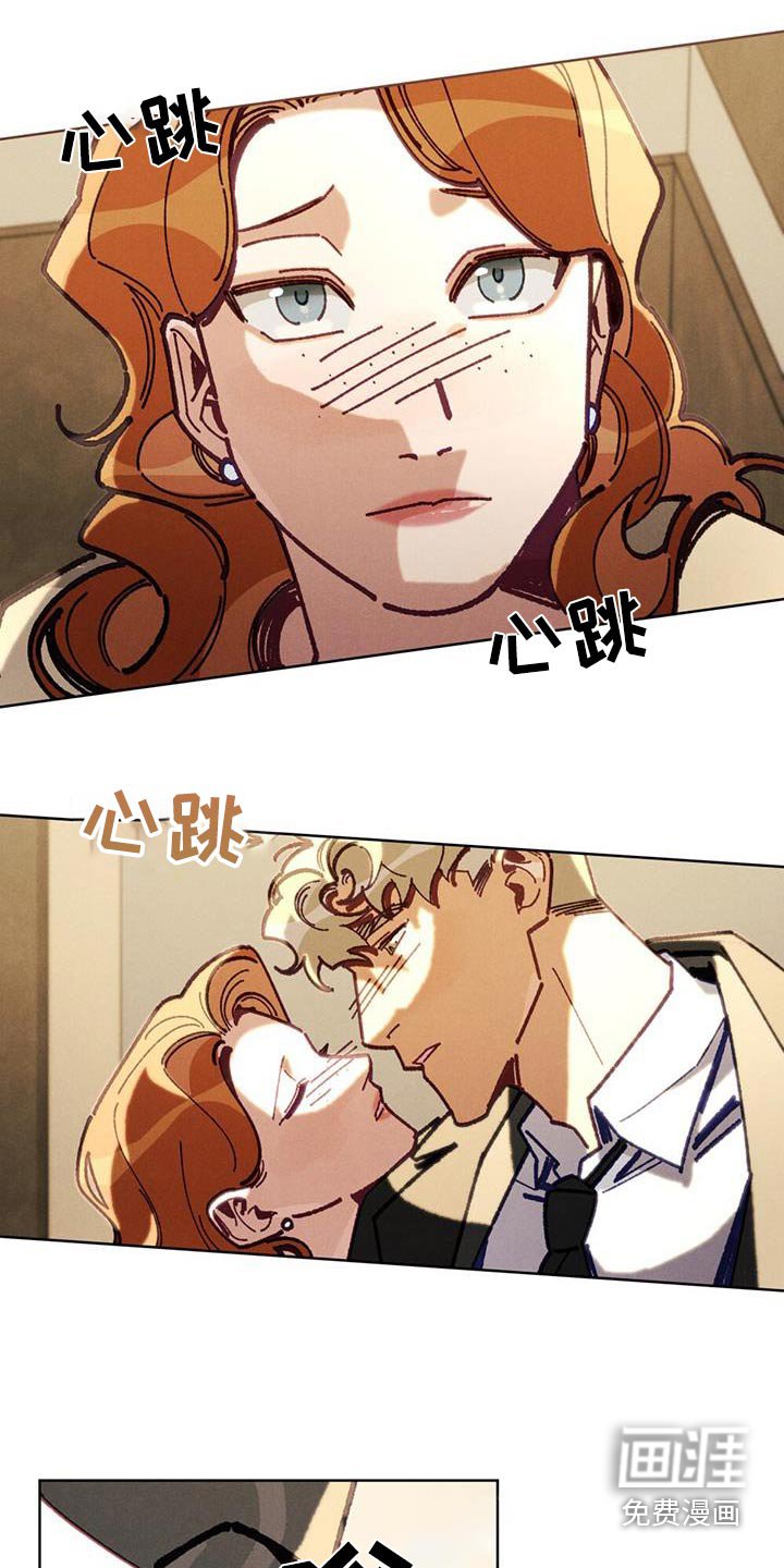 第33章：瞒着我