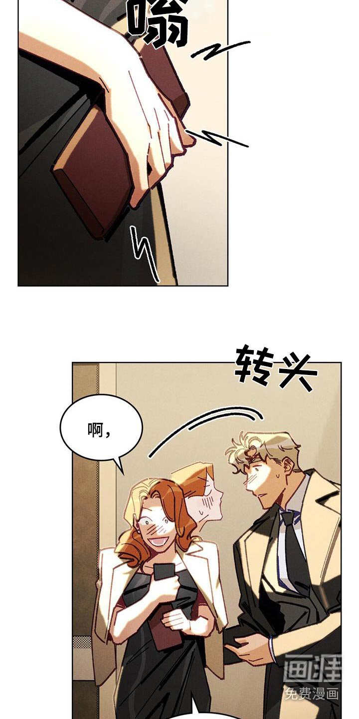 第33章：瞒着我
