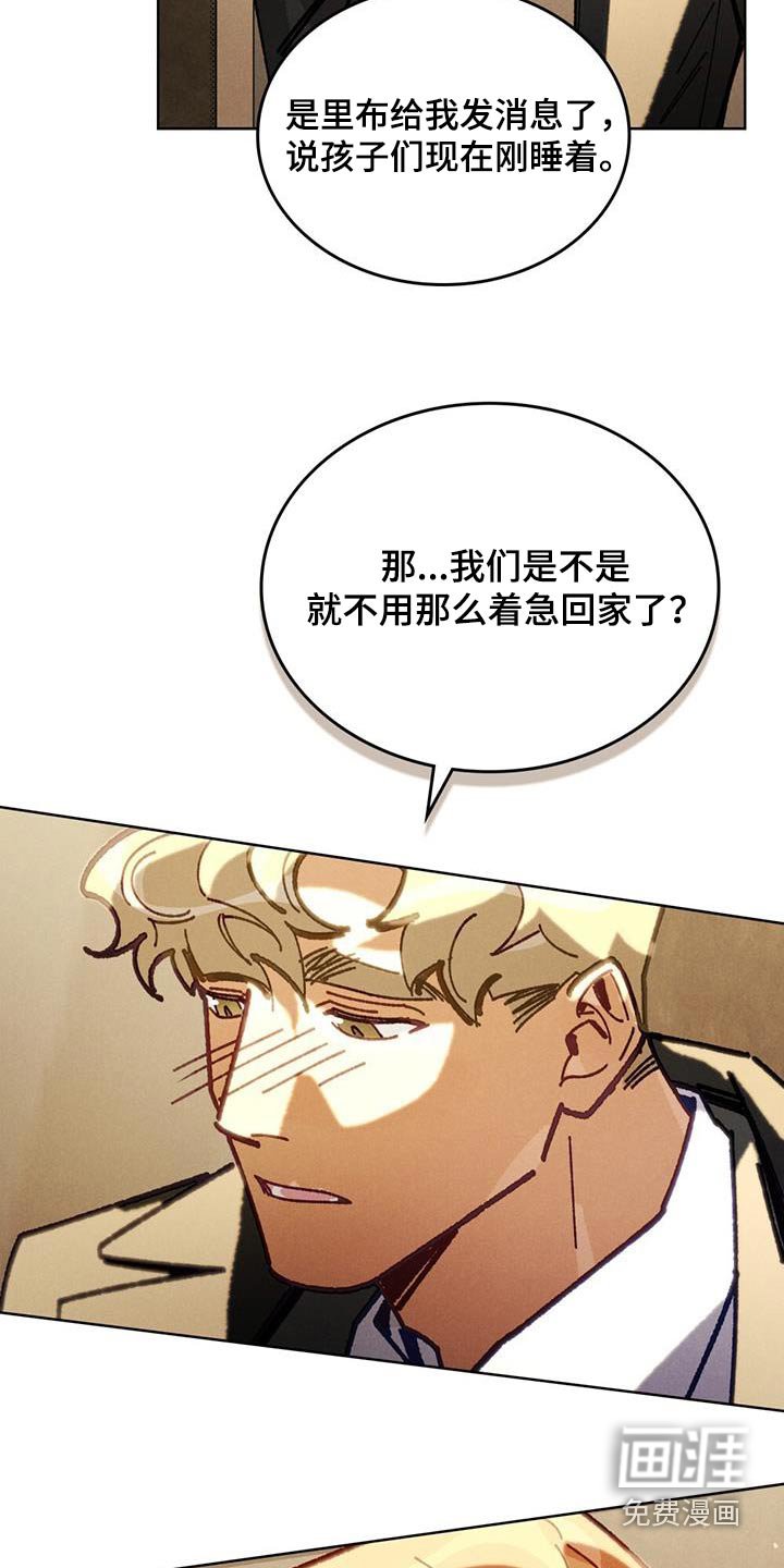 第33章：瞒着我