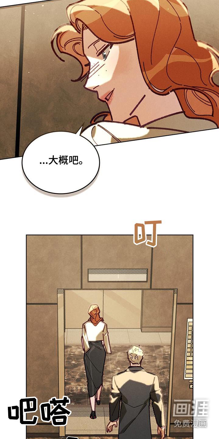 第33章：瞒着我