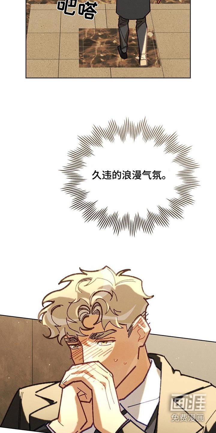 第33章：瞒着我