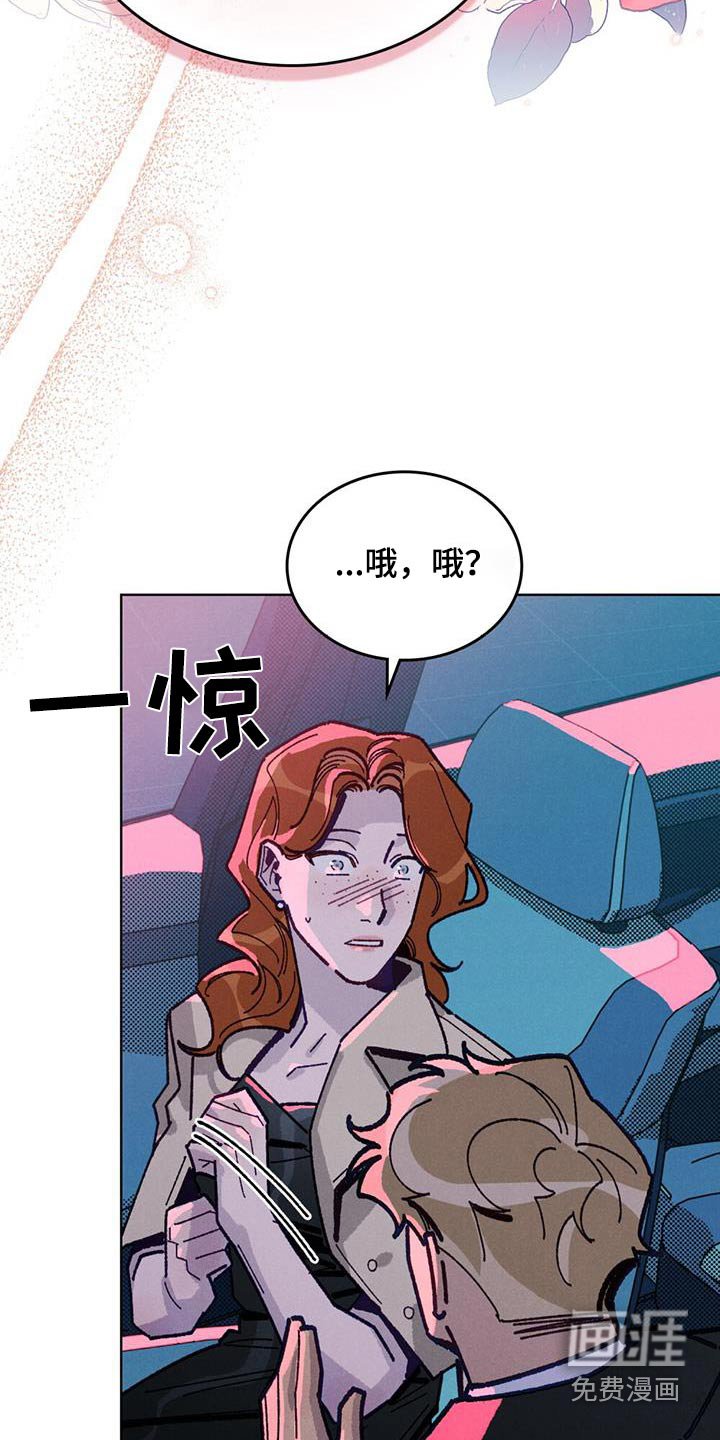 第33章：瞒着我