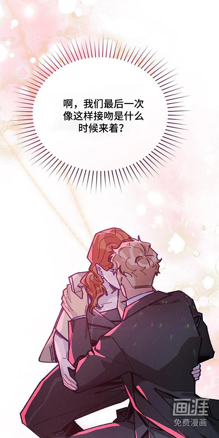 第33章：瞒着我