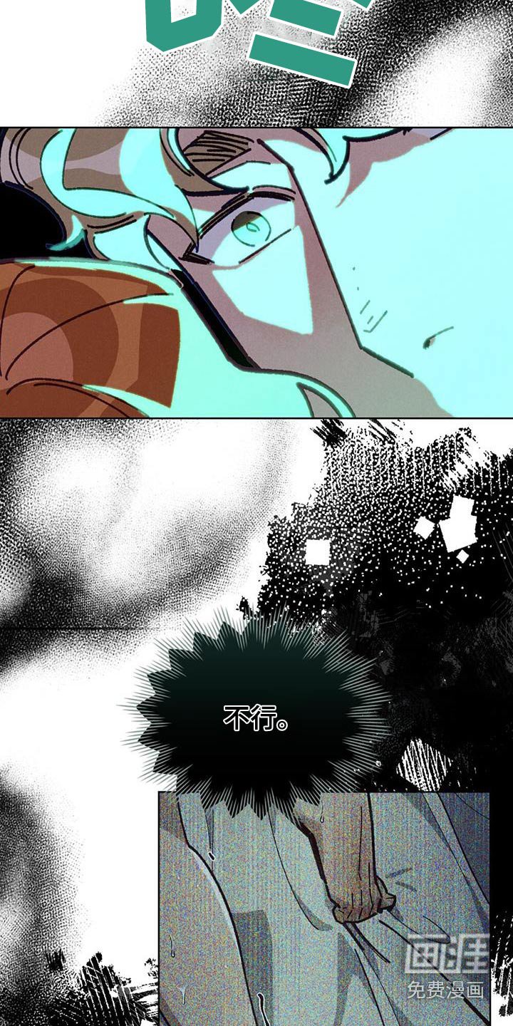 第33章：瞒着我