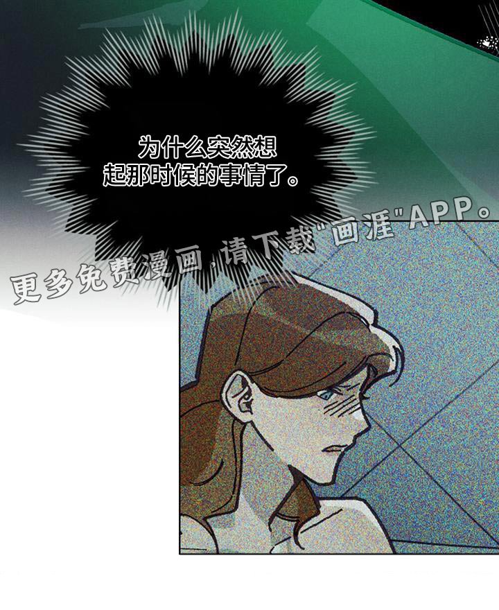 第33章：瞒着我