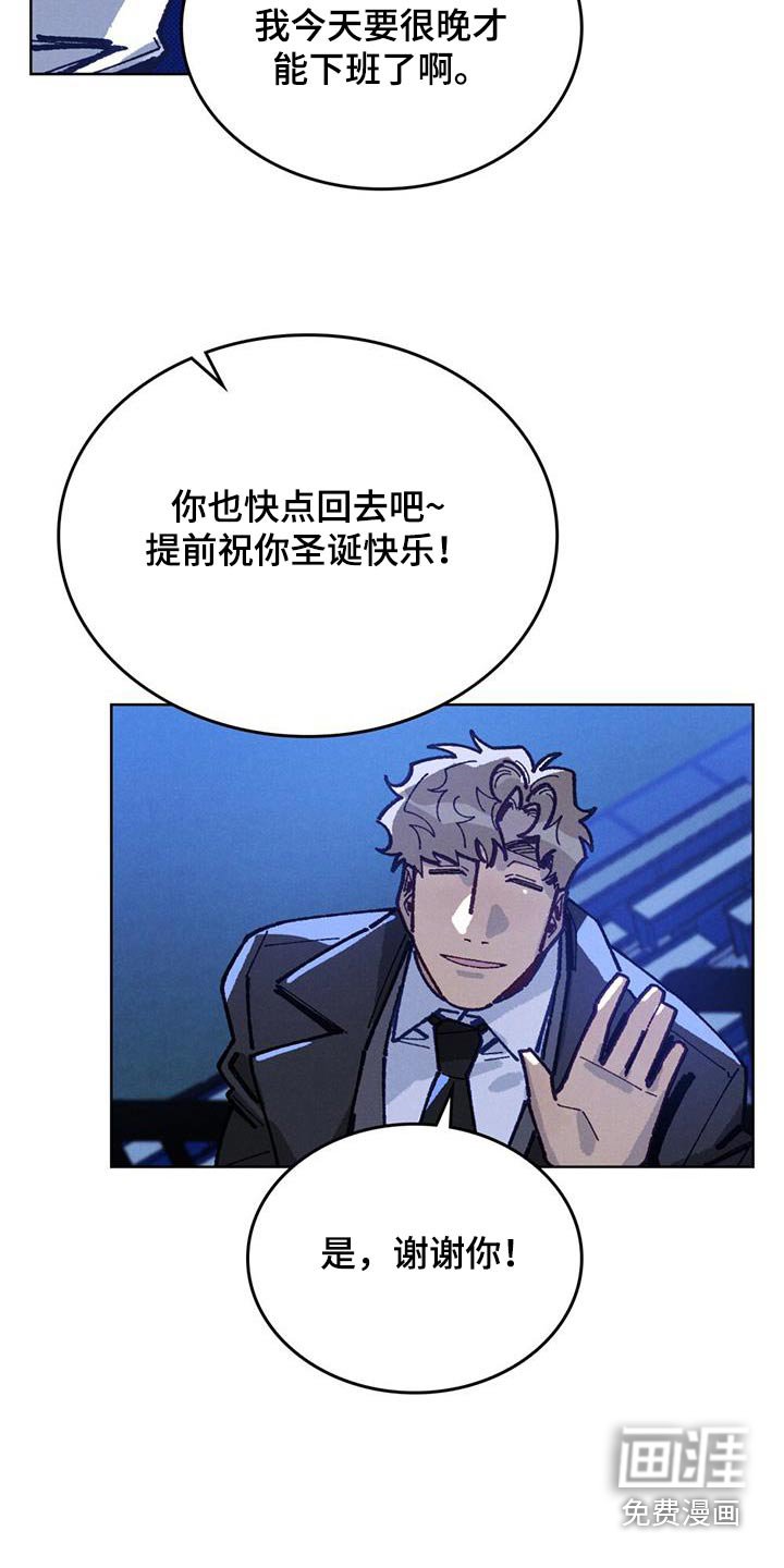 第34章：圣诞快乐