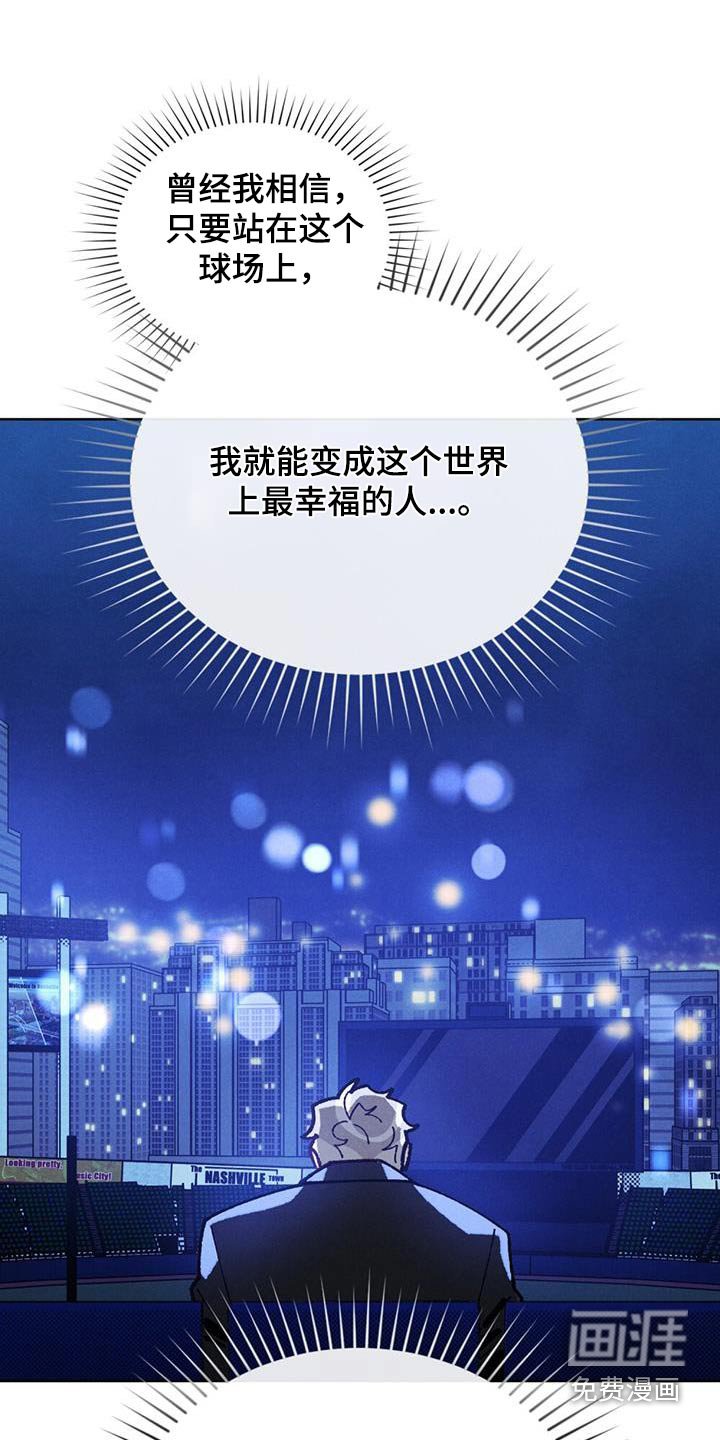 第35章：棒球