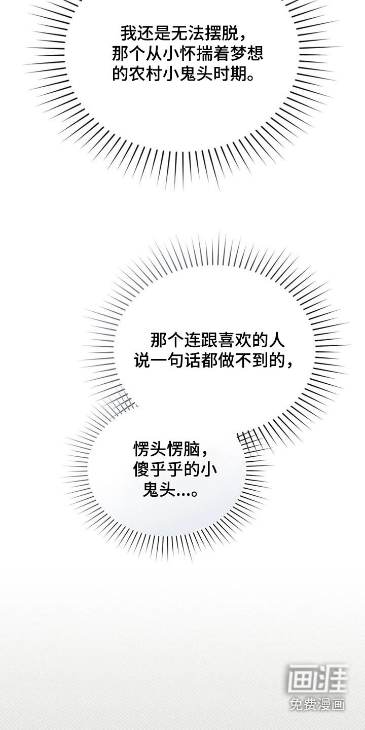 第35章：棒球
