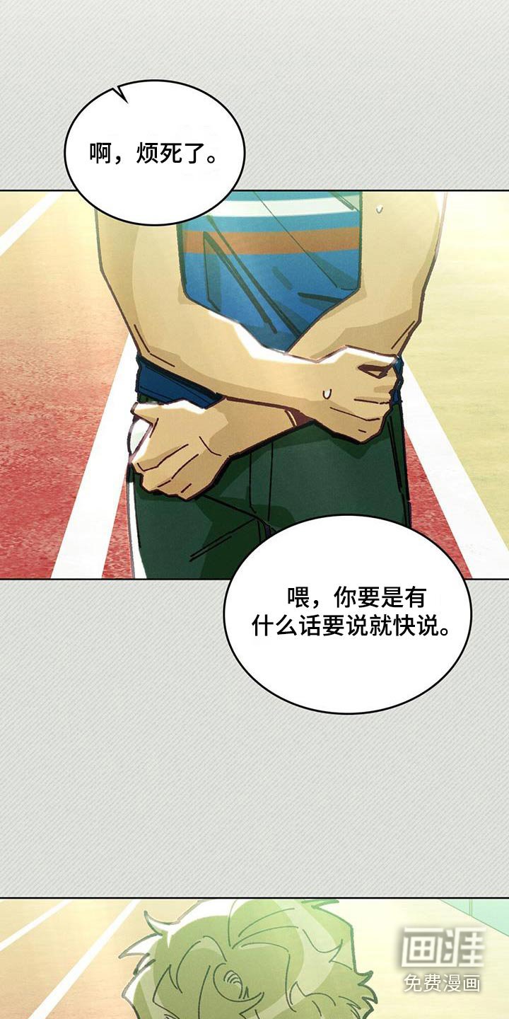 第35章：棒球