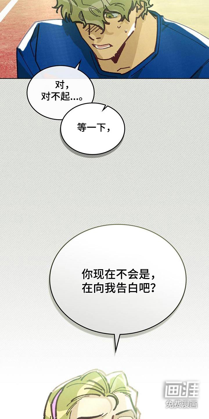 第35章：棒球