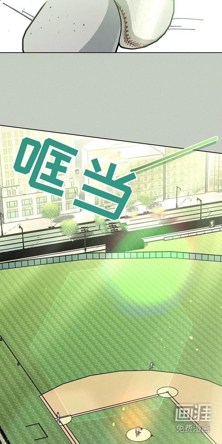 第35章：棒球