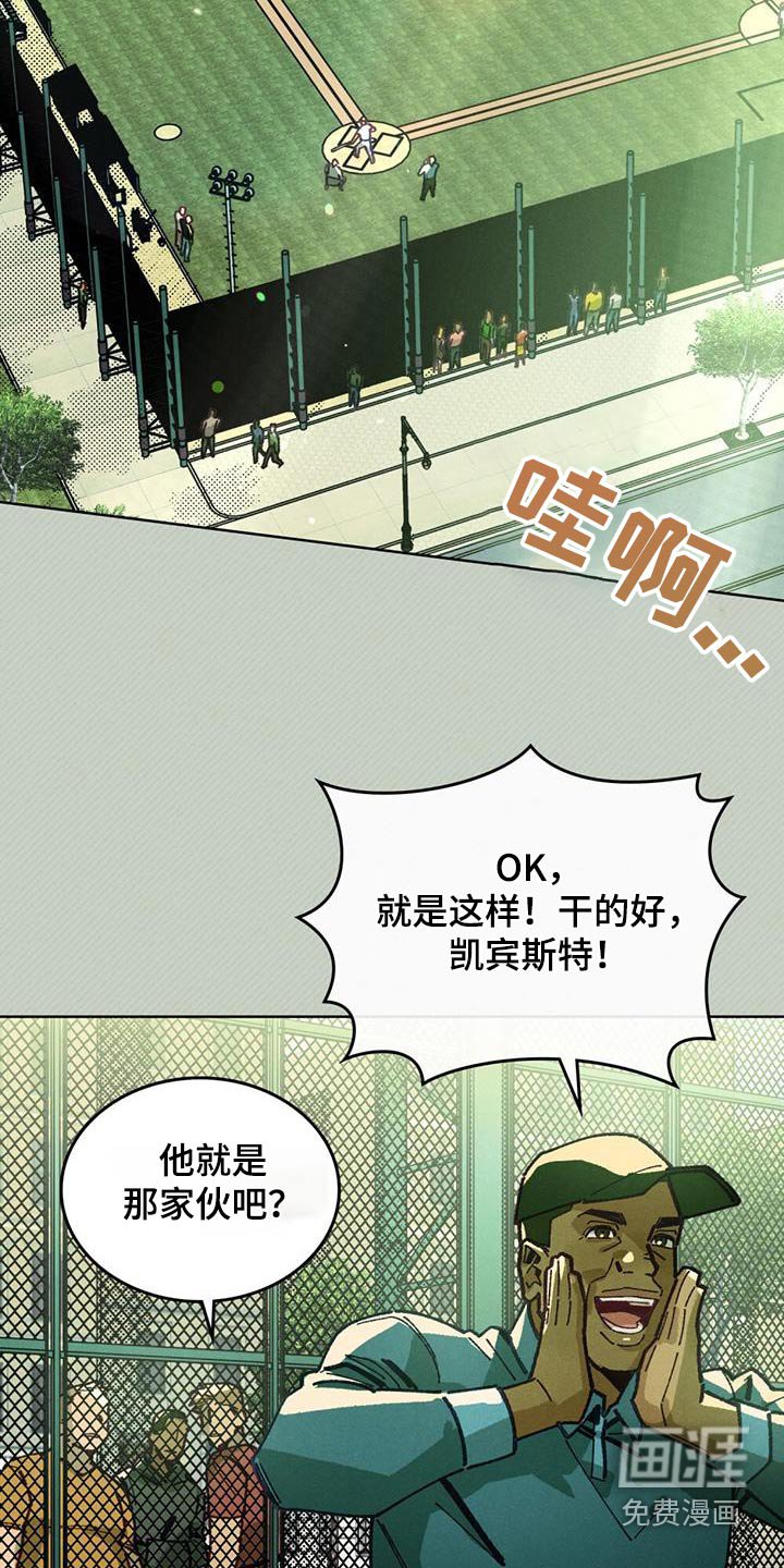 第35章：棒球