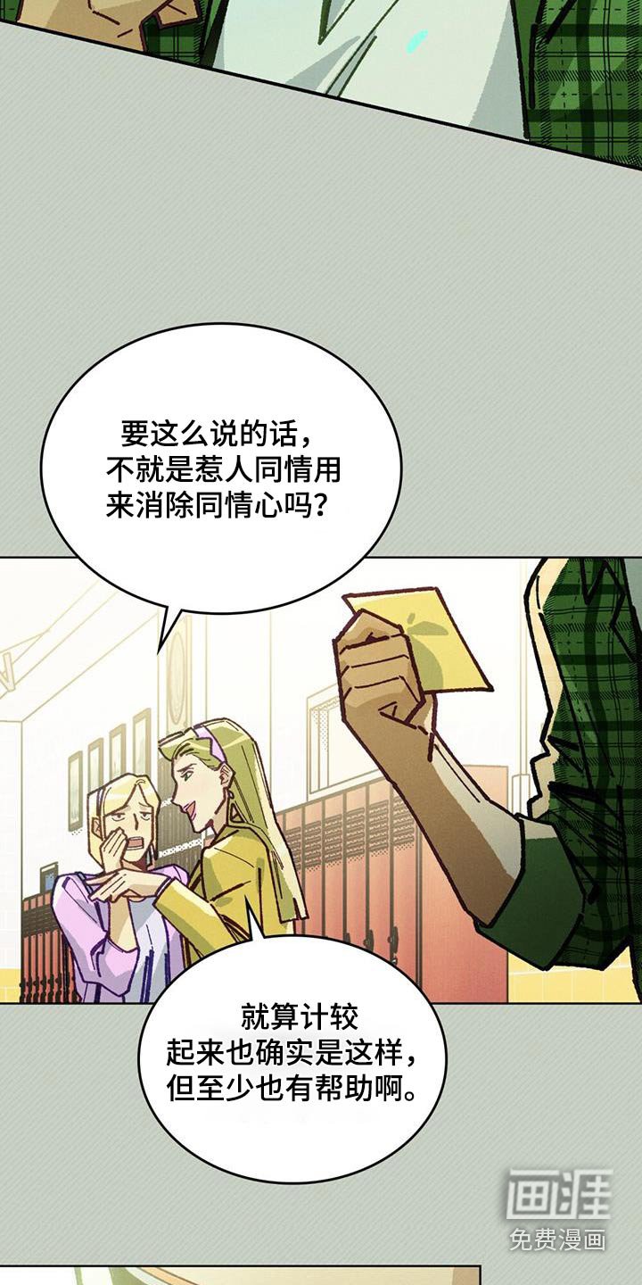 第35章：棒球